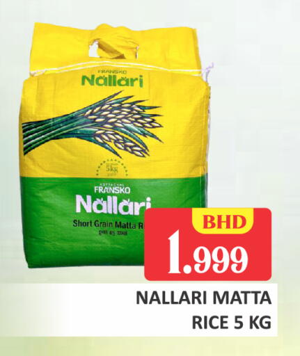available at Talal Markets in Bahrain