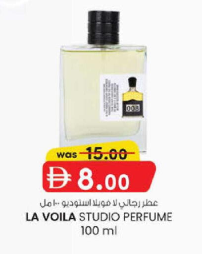 available at K.M Hypermarket in UAE - Al Ain