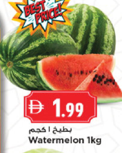 Watermelon available at نيومارت هايبرماركت in الإمارات العربية المتحدة , الامارات - دبي