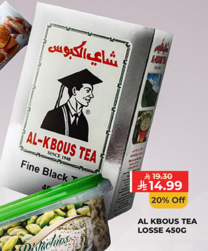 available at Carrefour in KSA, Saudi Arabia, Saudi - Dammam