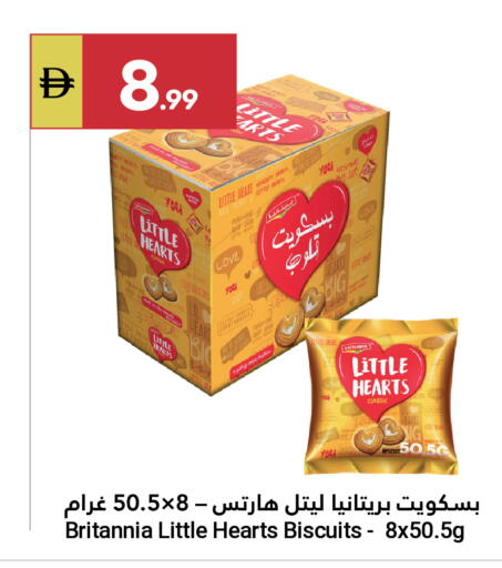available at Grand Emirates Market in UAE - Abu Dhabi