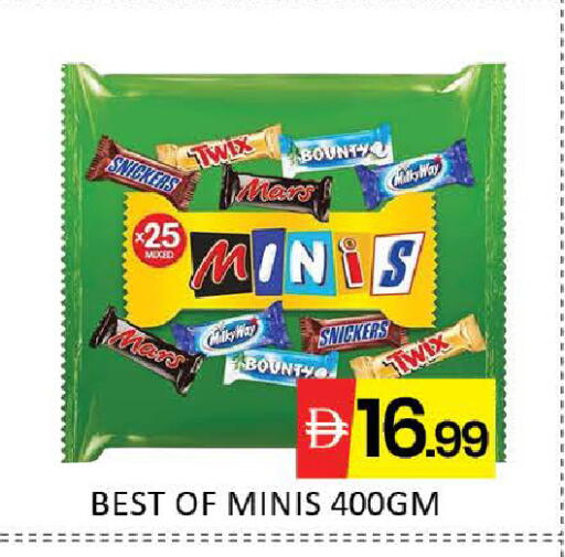 Mango available at مانجو هايبرماركت in الإمارات العربية المتحدة , الامارات - دبي