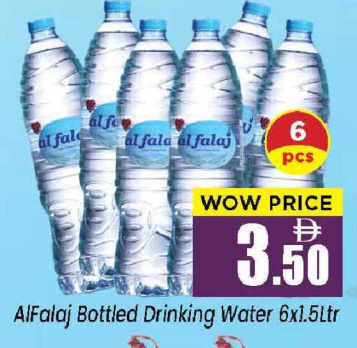 available at نيومارت هايبرماركت in الإمارات العربية المتحدة , الامارات - الشارقة / عجمان