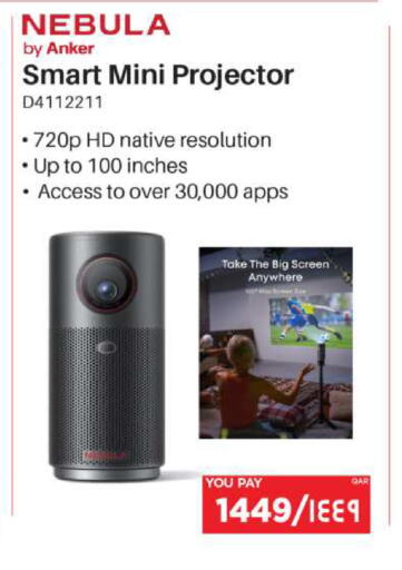 available at Emax  in Qatar - Al Daayen