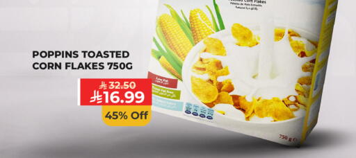 available at Carrefour in KSA, Saudi Arabia, Saudi - Buraidah