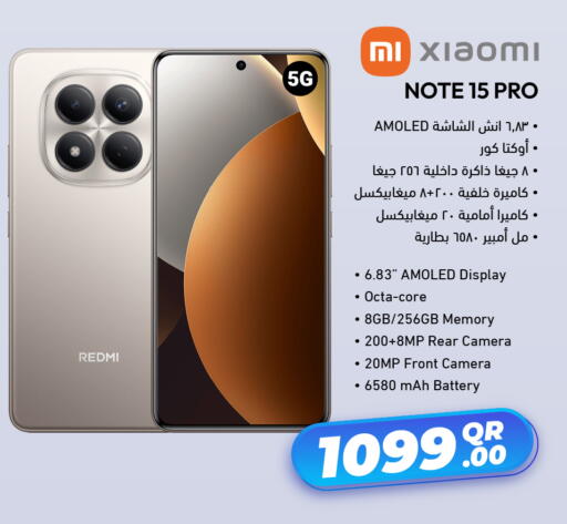 available at جمبو للإلكترونيات in قطر - الشحانية