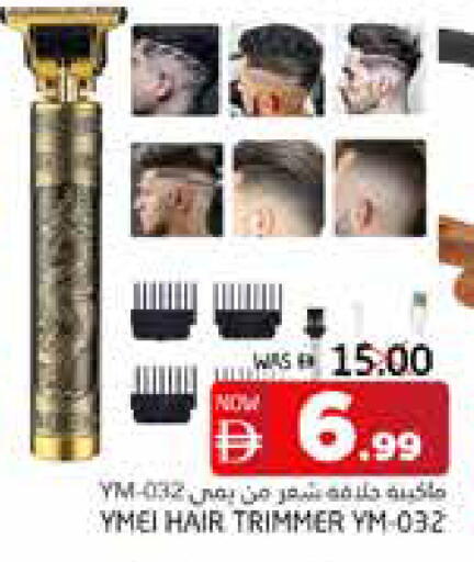 available at PASONS GROUP in UAE - Fujairah