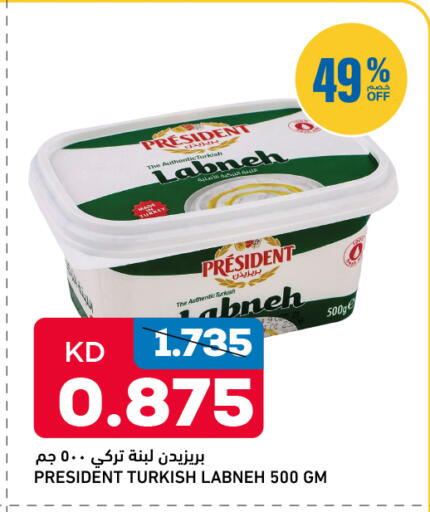 available at غلف مارت in الكويت - محافظة الأحمدي