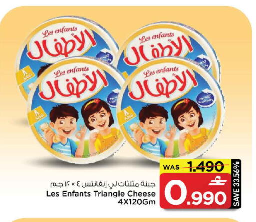 available at MARK & SAVE in Oman - Sohar
