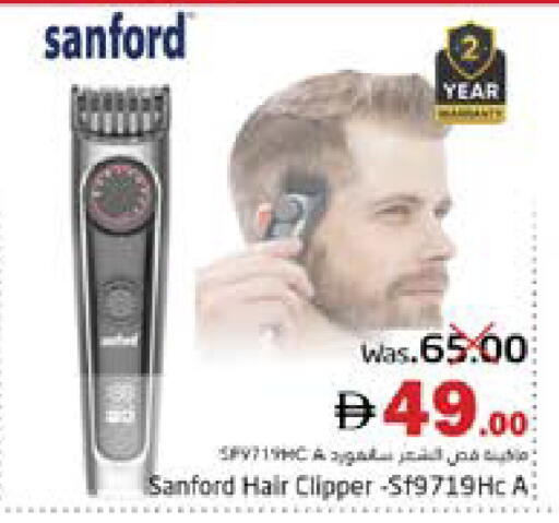 available at مجموعة باسونس in الإمارات العربية المتحدة , الامارات - ٱلْفُجَيْرَة‎