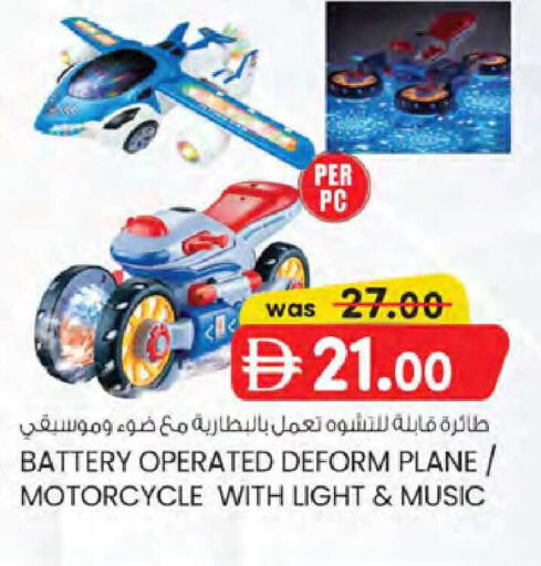 available at K M Trading  in UAE - Sharjah / Ajman