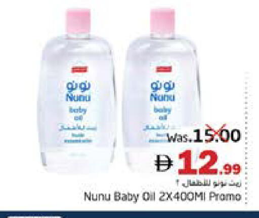 available at مجموعة باسونس in الإمارات العربية المتحدة , الامارات - ٱلْفُجَيْرَة‎