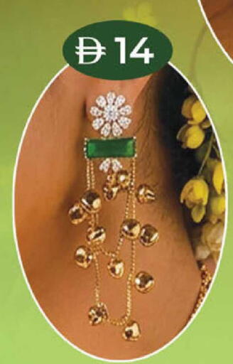 available at ك. الم. للتجارة in الإمارات العربية المتحدة , الامارات - دبي