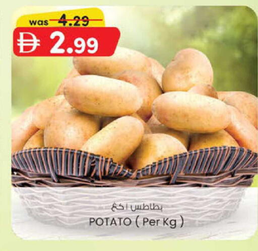 Potato available at ك. الم. للتجارة in الإمارات العربية المتحدة , الامارات - أبو ظبي