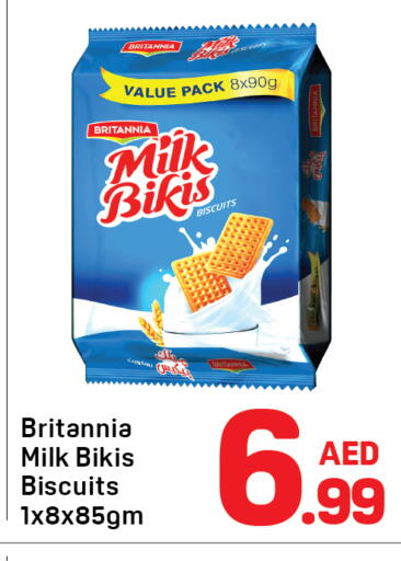 available at دي تو دي in الإمارات العربية المتحدة , الامارات - دبي