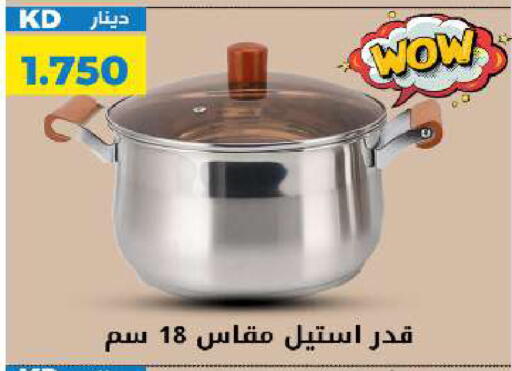 available at شركة سوق ميم المركزي  in الكويت - مدينة الكويت