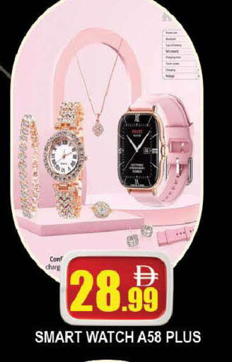 available at المدينة in الإمارات العربية المتحدة , الامارات - دبي