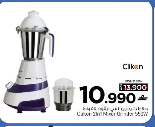 available at MARK & SAVE in Oman - Sohar