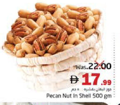 available at مجموعة باسونس in الإمارات العربية المتحدة , الامارات - ٱلْفُجَيْرَة‎