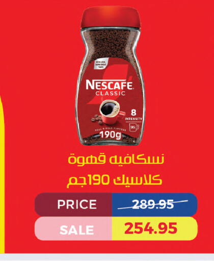 available at Exception Market in Egypt - Cairo