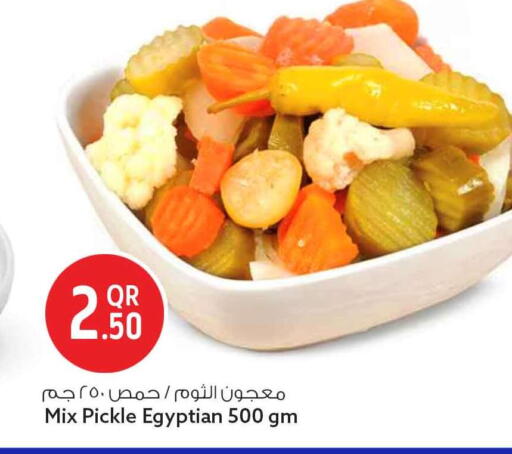 available at Safari Hypermarket in Qatar - Al Rayyan