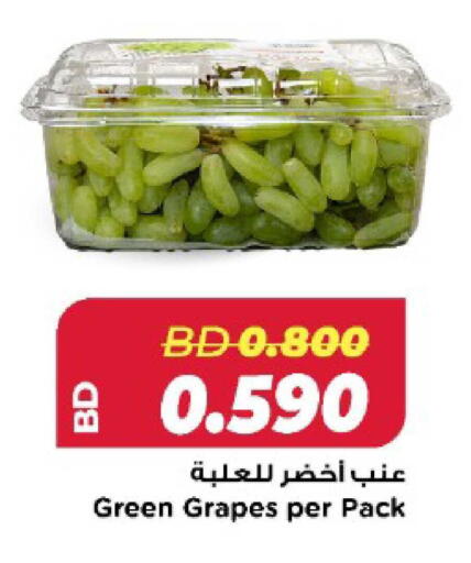 Grapes available at أسواق الحلي in البحرين