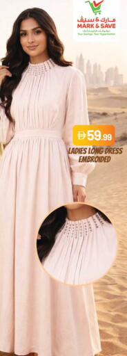 available at Mark & Save in UAE - Abu Dhabi