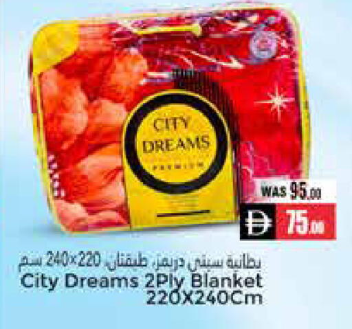 available at مجموعة باسونس in الإمارات العربية المتحدة , الامارات - ٱلْعَيْن‎