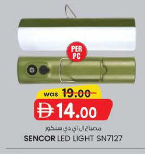 available at K M Trading  in UAE - Fujairah