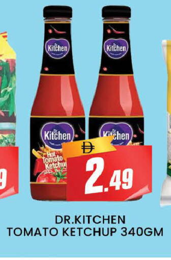 Tomato available at المدينة in الإمارات العربية المتحدة , الامارات - دبي