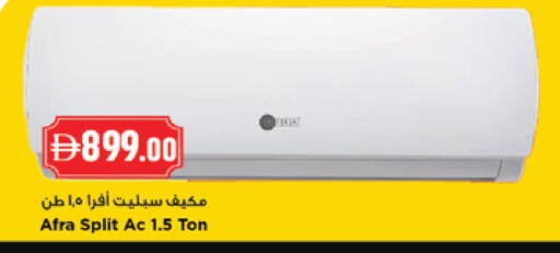 available at نيومارت هايبرماركت in الإمارات العربية المتحدة , الامارات - دبي