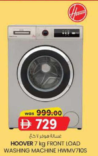 available at K M Trading  in UAE - Fujairah