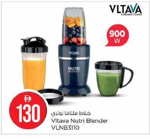 available at لاست تشانس in الإمارات العربية المتحدة , الامارات - ٱلْفُجَيْرَة‎