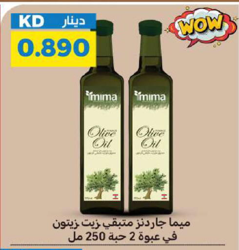 available at Meem Central Market Co in Kuwait - Kuwait City