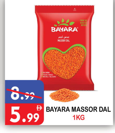 available at United Hypermarket in UAE - Dubai