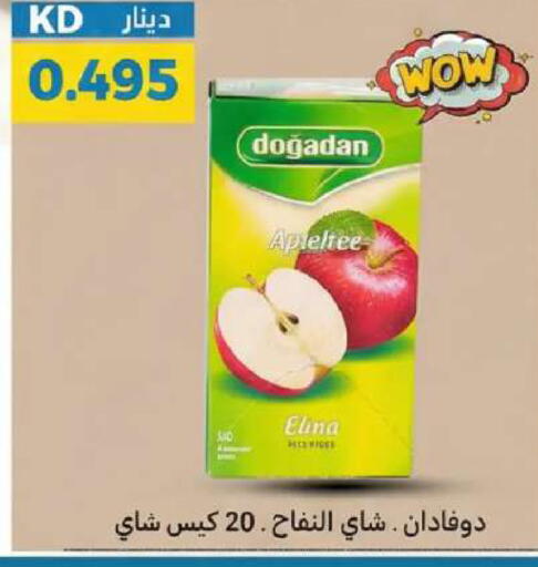 available at Meem Central Market Co in Kuwait - Ahmadi Governorate