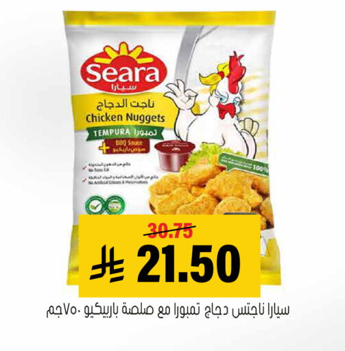 available at العامر للتسوق in مملكة العربية السعودية, السعودية, سعودية - الأحساء‎
