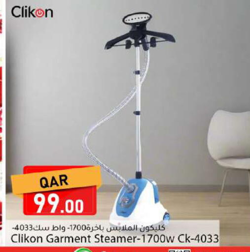 available at Dana Market in Qatar - Al Rayyan