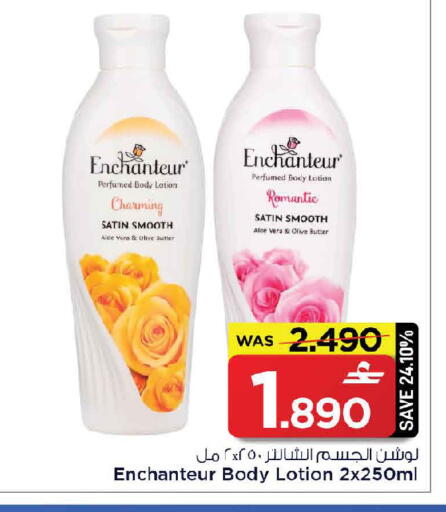 available at MARK & SAVE in Oman - Sohar