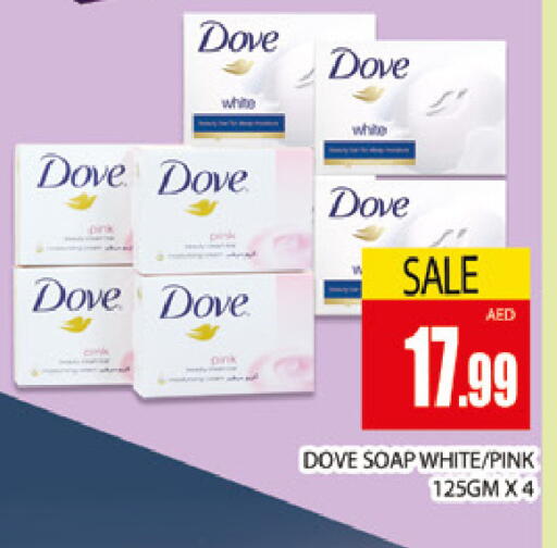 available at المدينة in الإمارات العربية المتحدة , الامارات - دبي