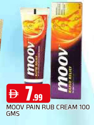 available at المدينة in الإمارات العربية المتحدة , الامارات - الشارقة / عجمان