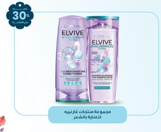 available at صيدليات انوفا in مملكة العربية السعودية, السعودية, سعودية - الزلفي