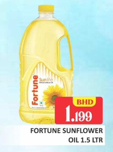 available at Talal Markets in Bahrain