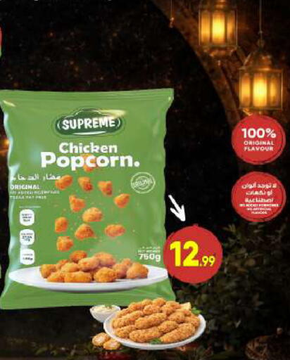 available at BIGmart in UAE - Abu Dhabi