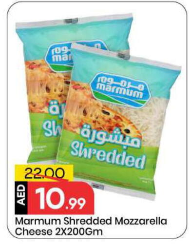 available at Mark & Save in UAE - Sharjah / Ajman