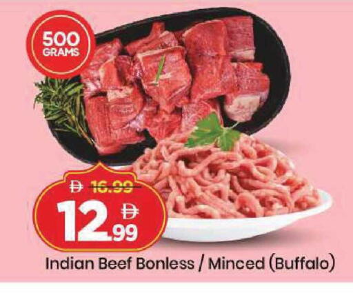 available at Mark & Save in UAE - Sharjah / Ajman