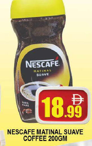 available at المدينة in الإمارات العربية المتحدة , الامارات - دبي