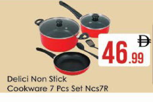 available at AIKO Mall and AIKO Hypermarket in UAE - Al Ain