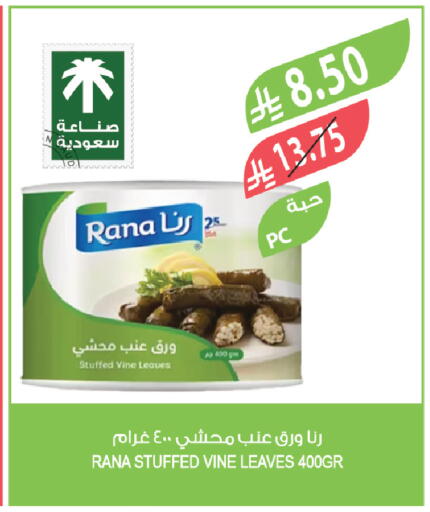 available at Farm  in KSA, Saudi Arabia, Saudi - Yanbu