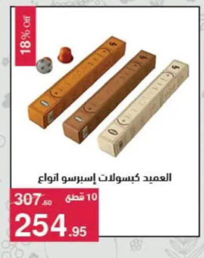 available at محمود الفار in Egypt - القاهرة